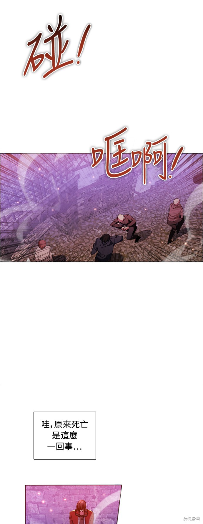 歸零遊戲 - 第77話(1/2) - 2