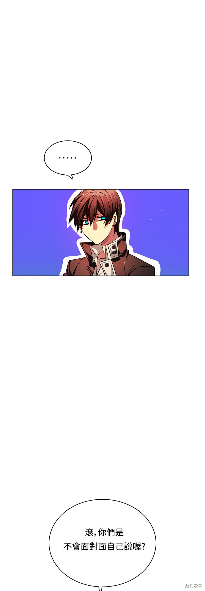 歸零遊戲 - 第77話(2/2) - 1