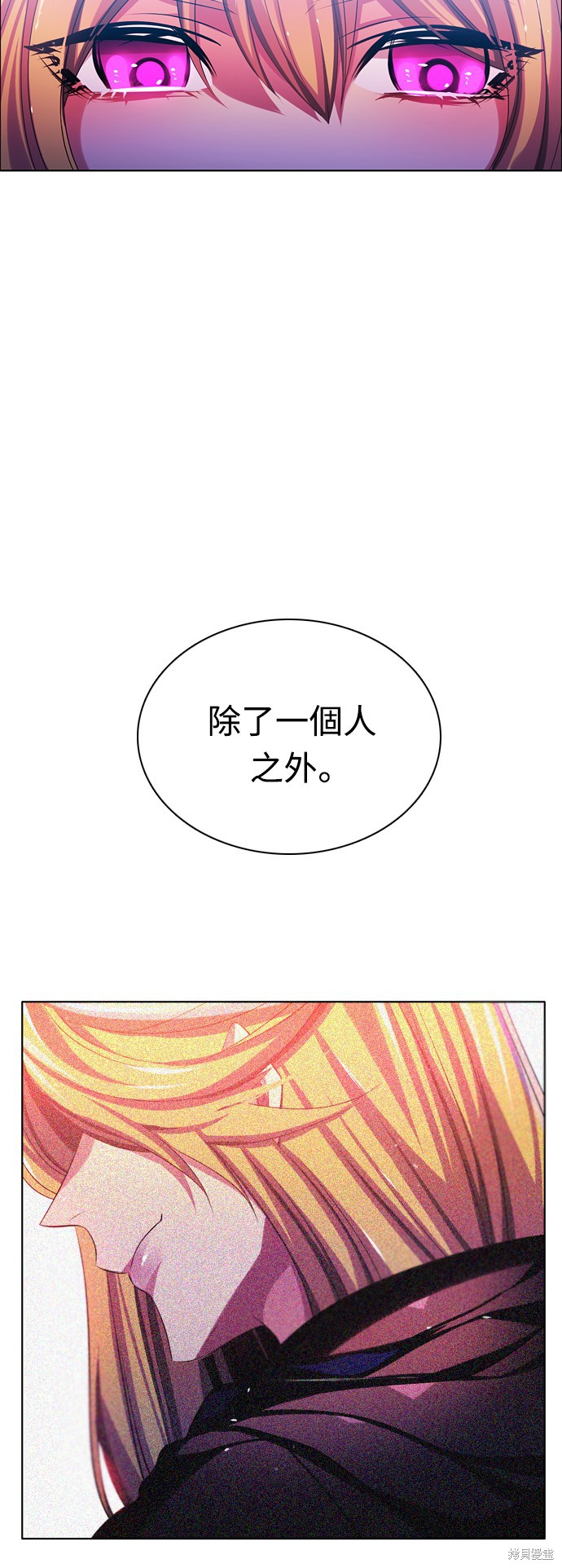 歸零遊戲 - 第77話(2/2) - 5