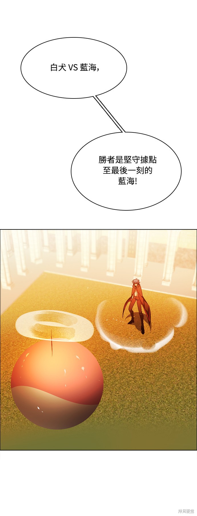 歸零遊戲 - 第79話(2/2) - 4