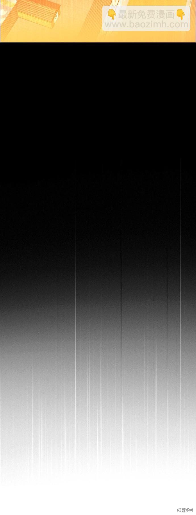 歸零遊戲 - 第79話(2/2) - 3