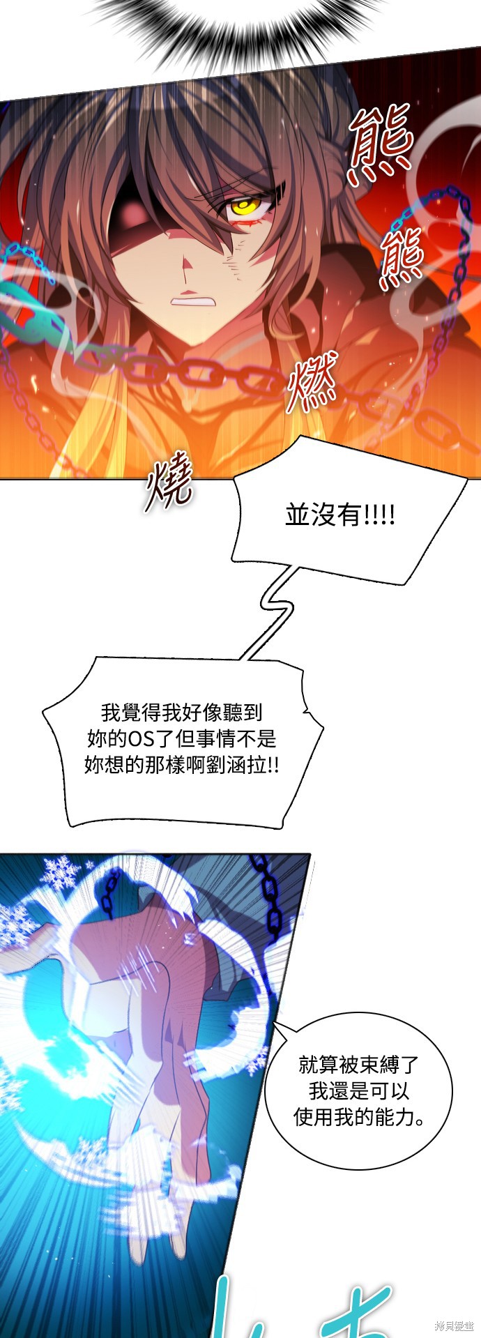 歸零遊戲 - 第81話(1/2) - 1