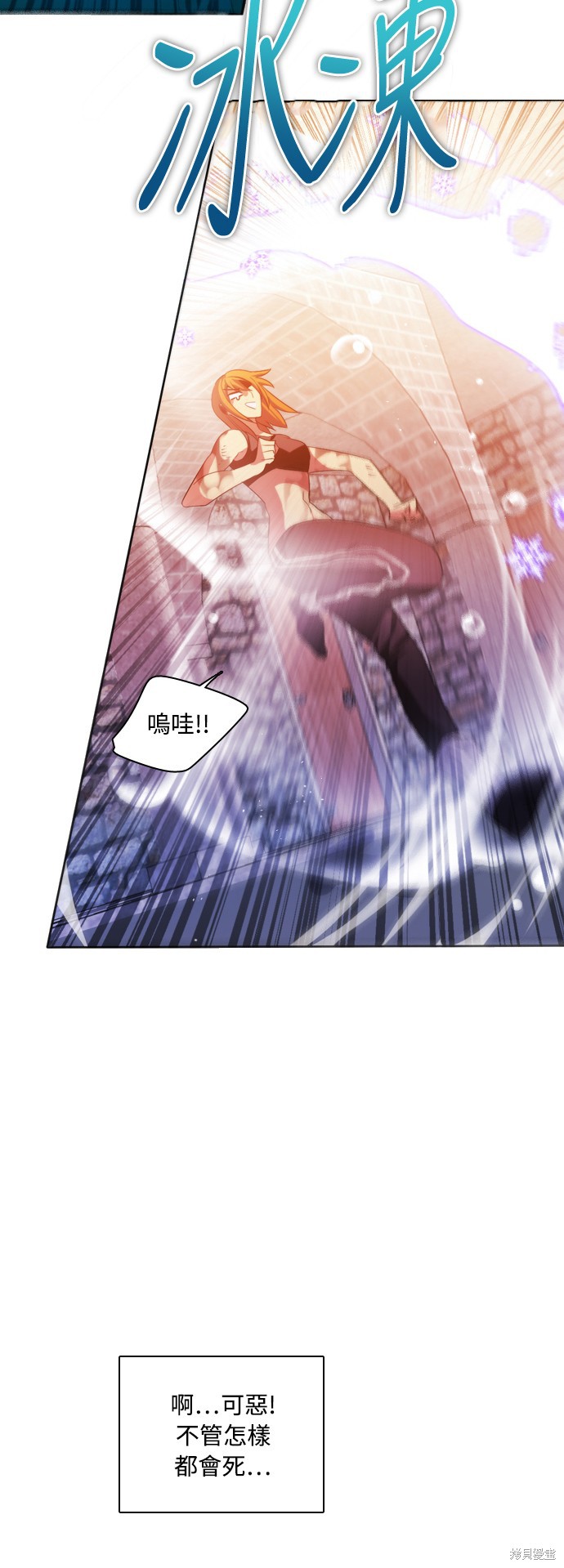 歸零遊戲 - 第81話(1/2) - 2