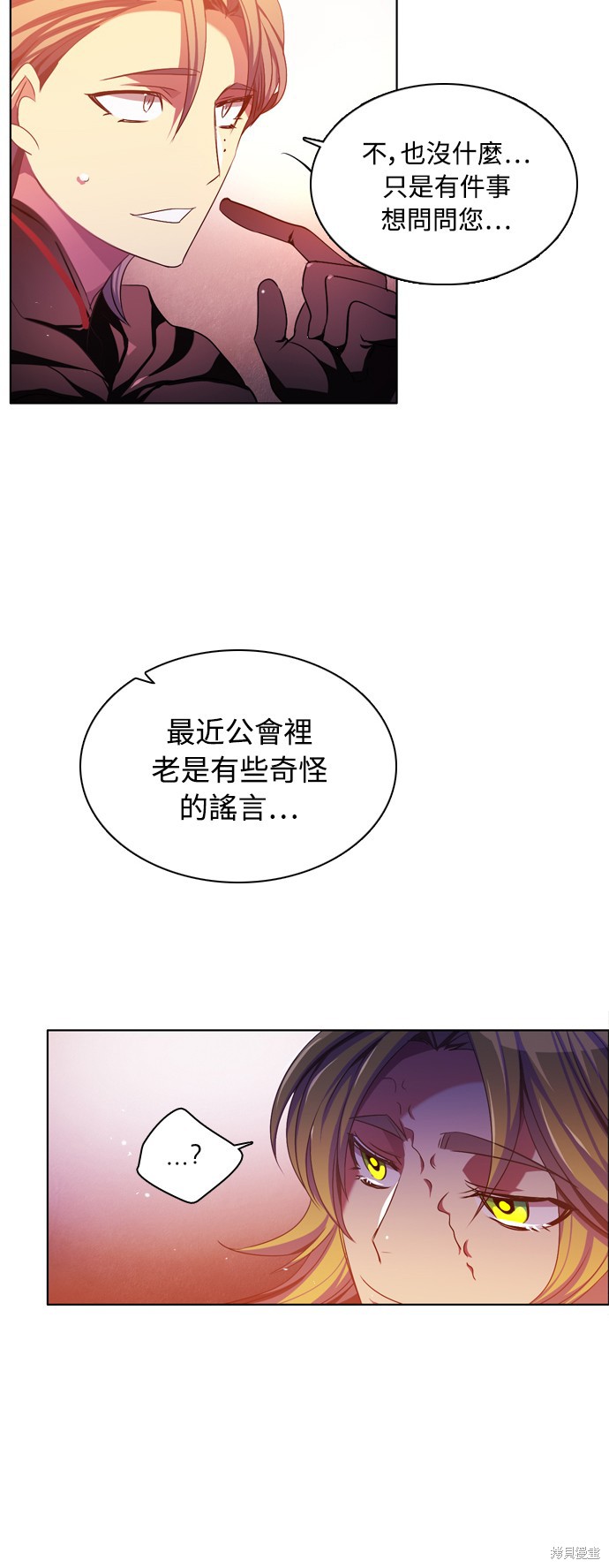 歸零遊戲 - 第81話(2/2) - 1