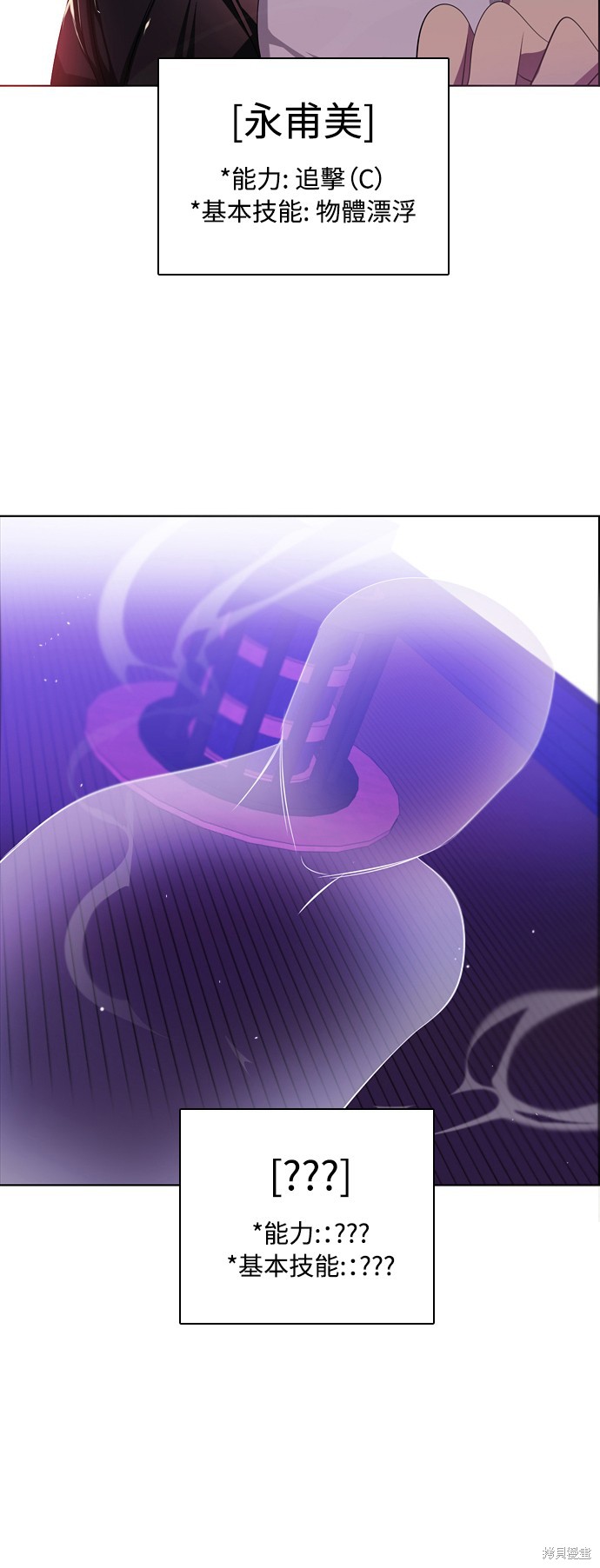 歸零遊戲 - 第83話(1/2) - 3