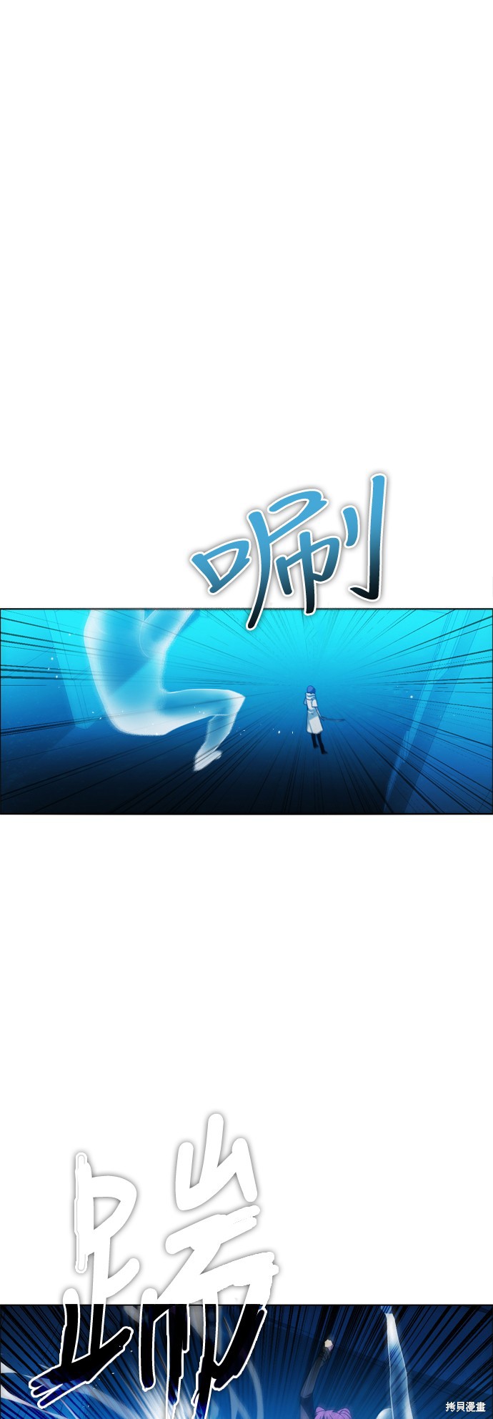 歸零遊戲 - 第83話(2/2) - 2