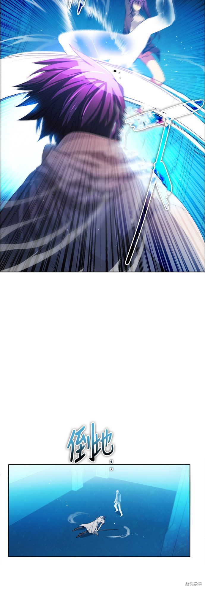 歸零遊戲 - 第83話(2/2) - 3