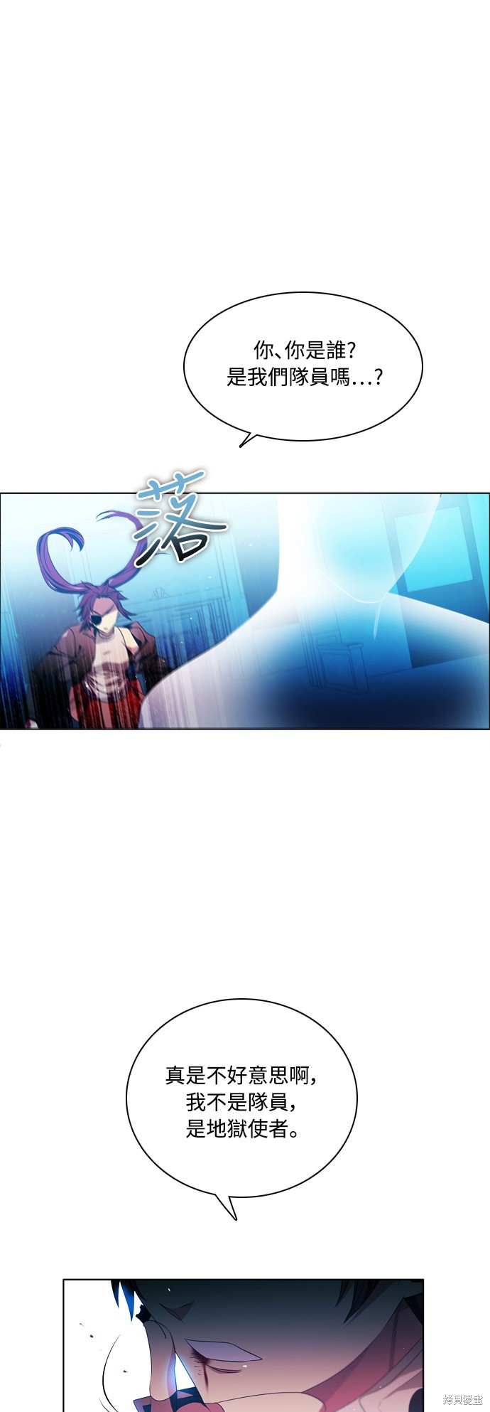 歸零遊戲 - 第83話(2/2) - 4