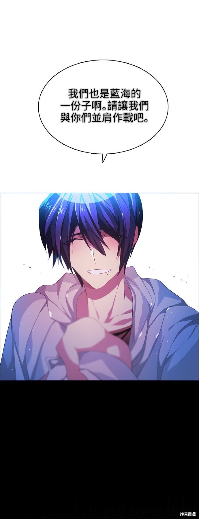 歸零遊戲 - 第83話(2/2) - 1