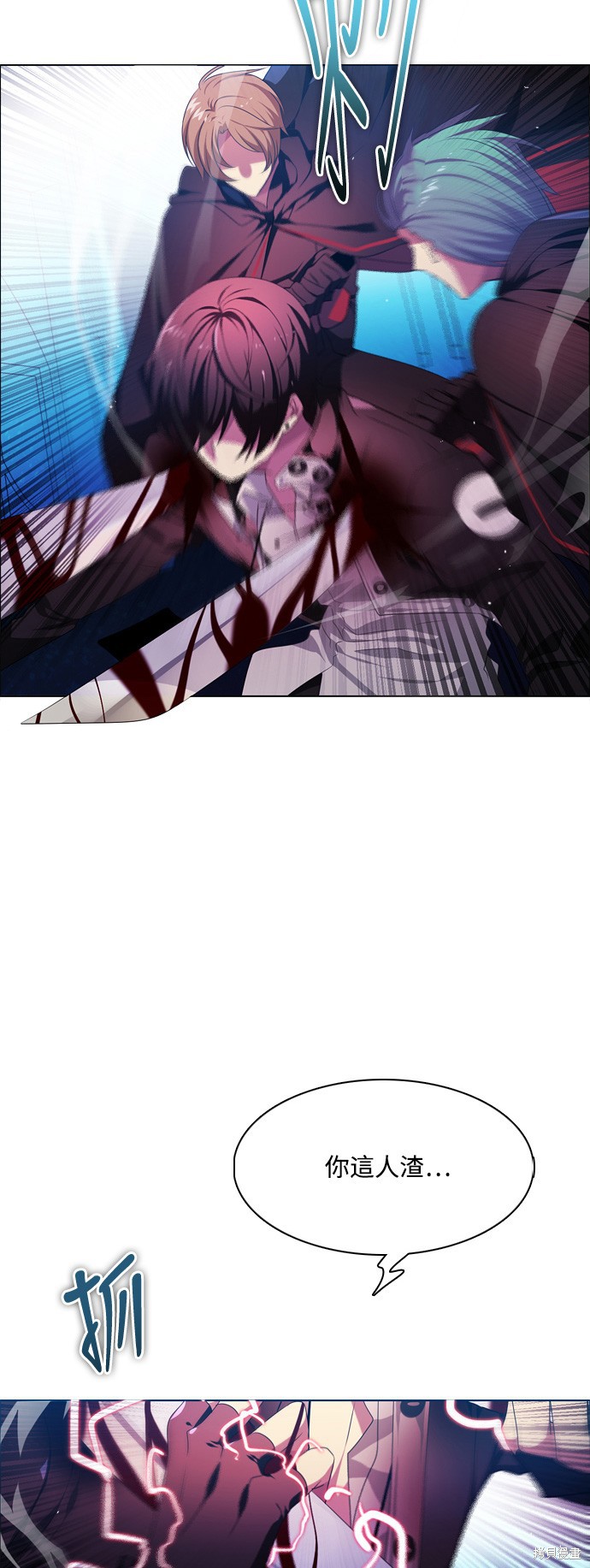 歸零遊戲 - 第85話(1/2) - 5