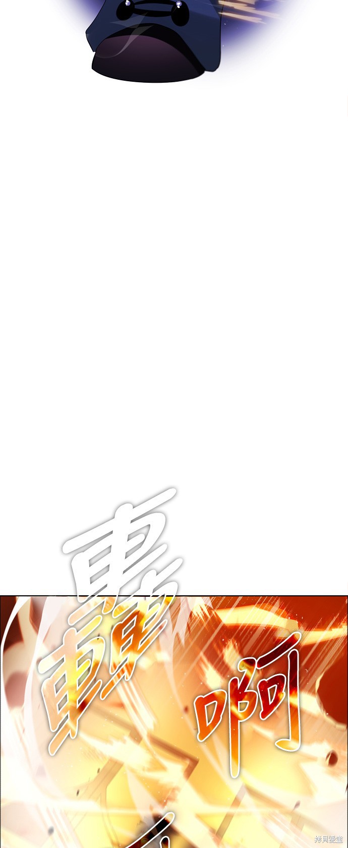 歸零遊戲 - 第85話(1/2) - 5