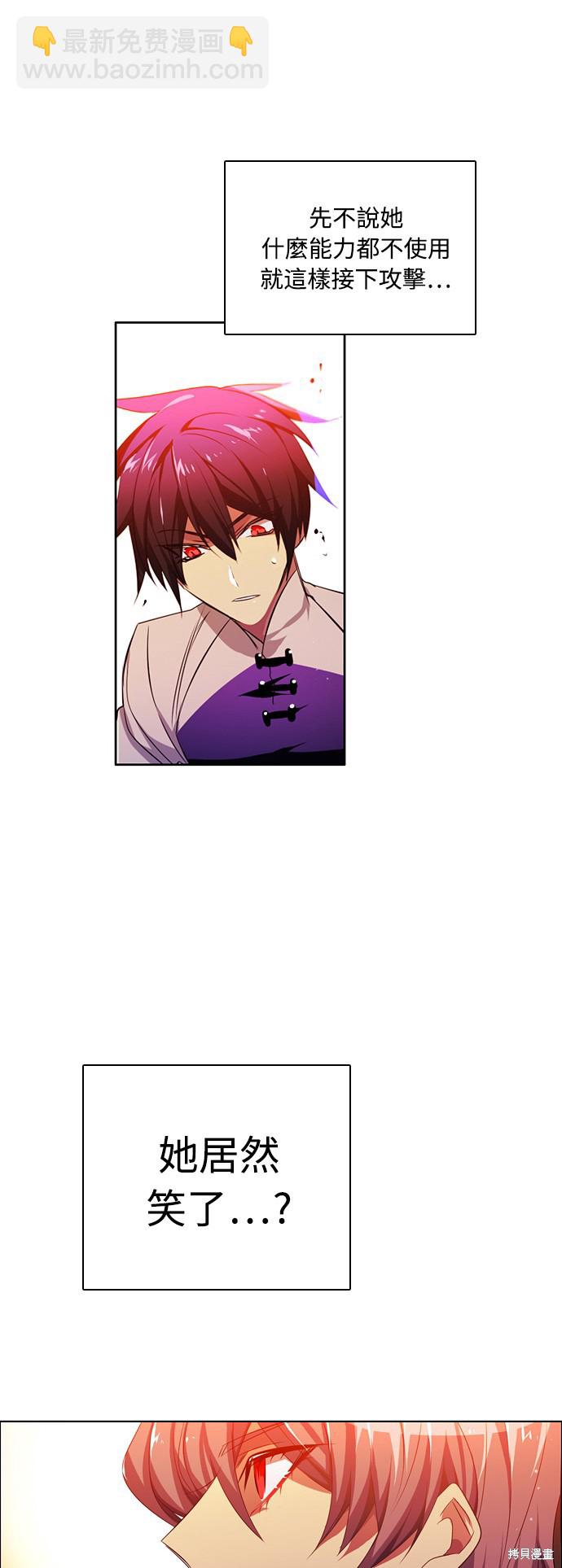 歸零遊戲 - 第85話(2/2) - 4