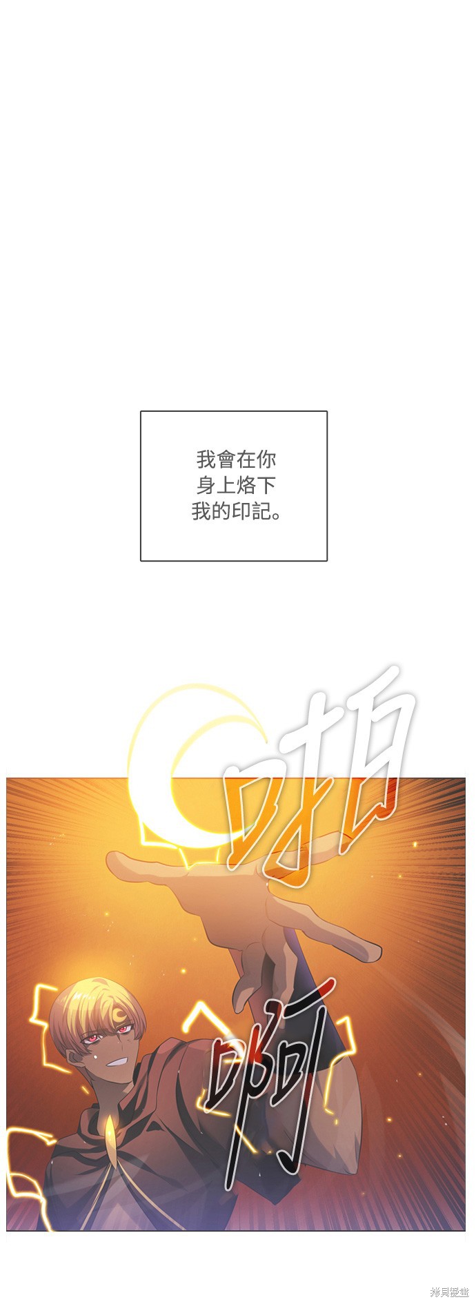 歸零遊戲 - 第85話(2/2) - 3