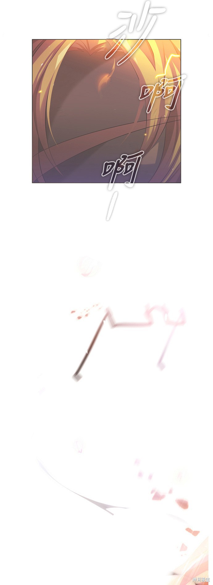 歸零遊戲 - 第85話(2/2) - 5