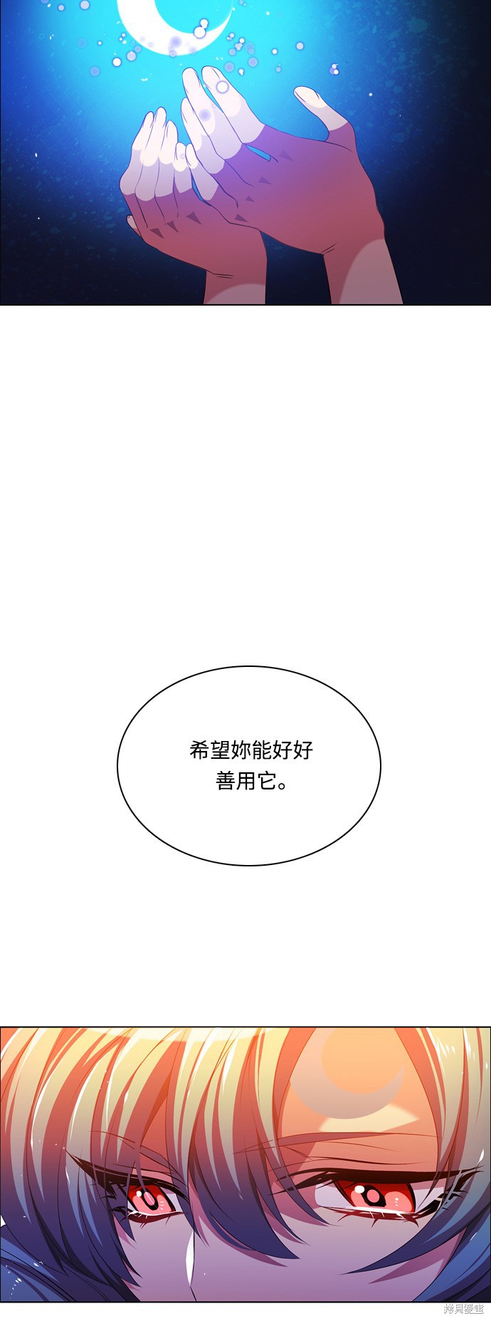 歸零遊戲 - 第85話(1/2) - 7