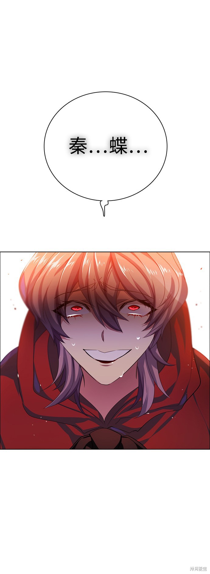 歸零遊戲 - 第85話(2/2) - 1