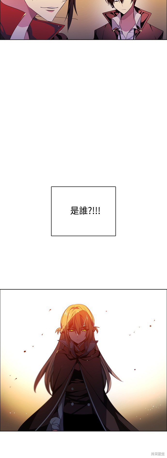 歸零遊戲 - 第85話(2/2) - 6