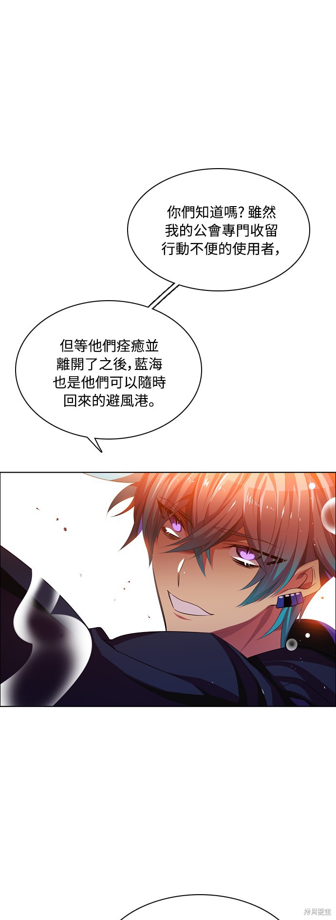 歸零遊戲 - 第87話(1/2) - 1