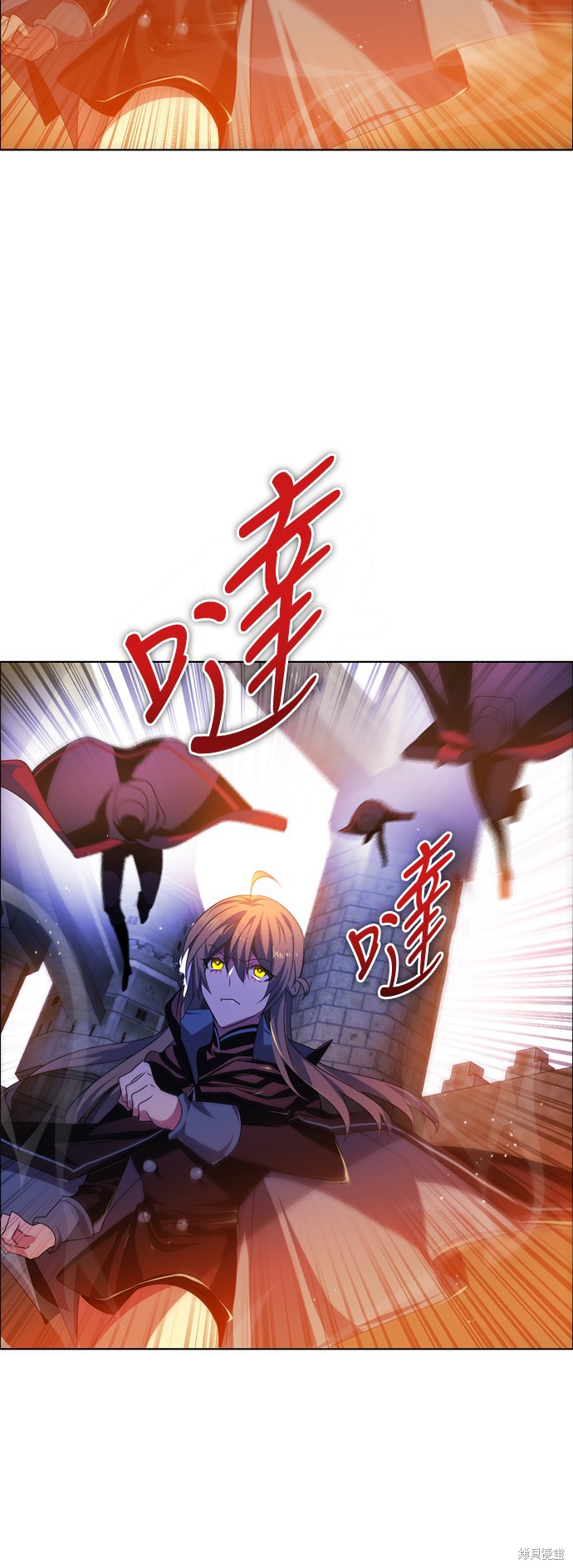 歸零遊戲 - 第87話(1/2) - 5