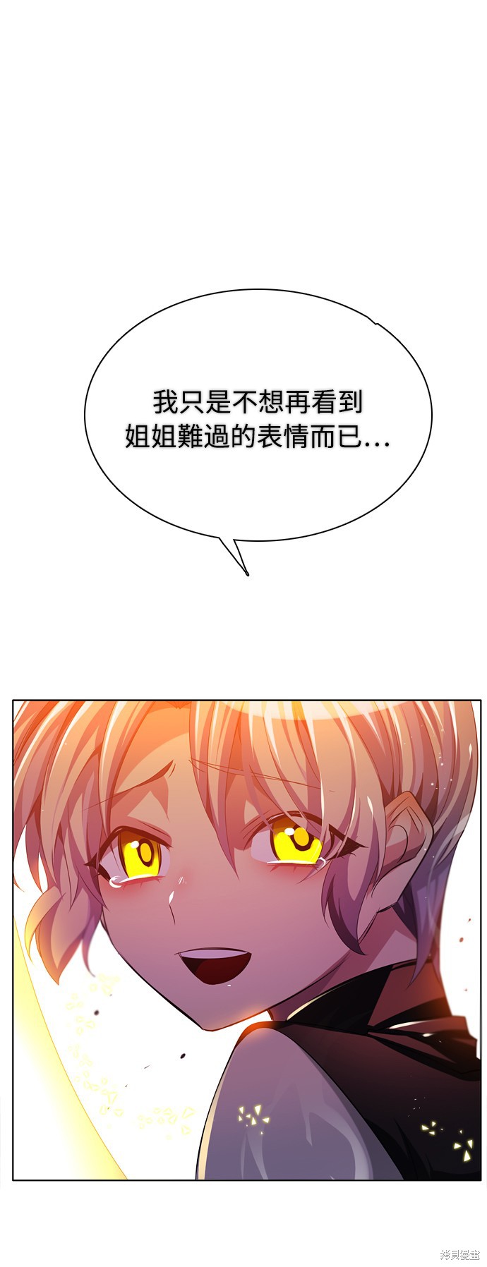 歸零遊戲 - 第87話(1/2) - 1