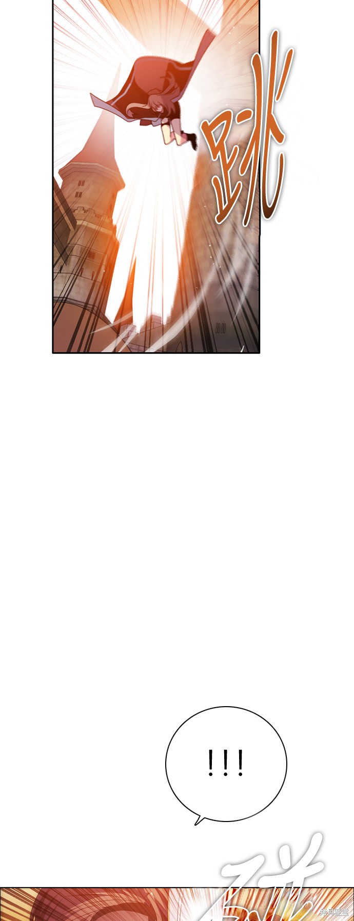 歸零遊戲 - 第87話(1/2) - 6