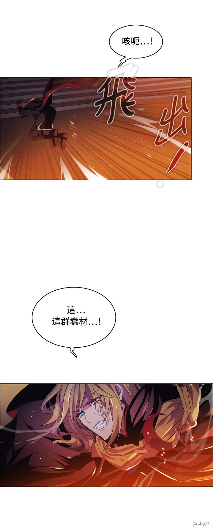 歸零遊戲 - 第87話(1/2) - 4