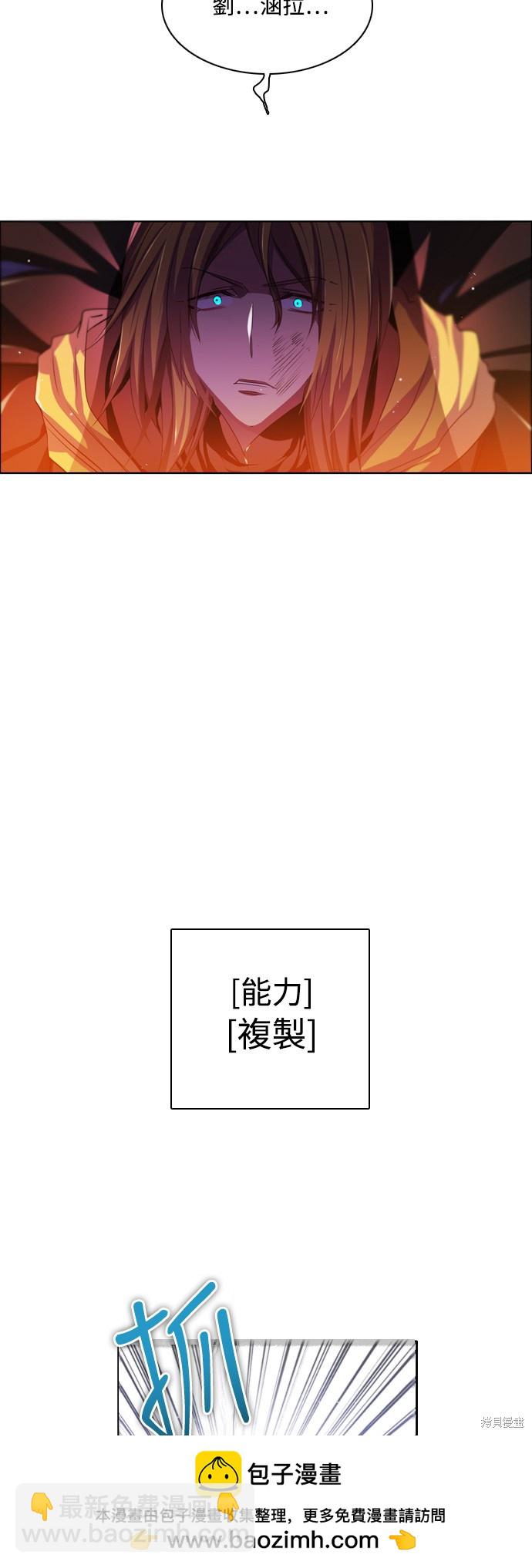 歸零遊戲 - 第87話(1/2) - 2