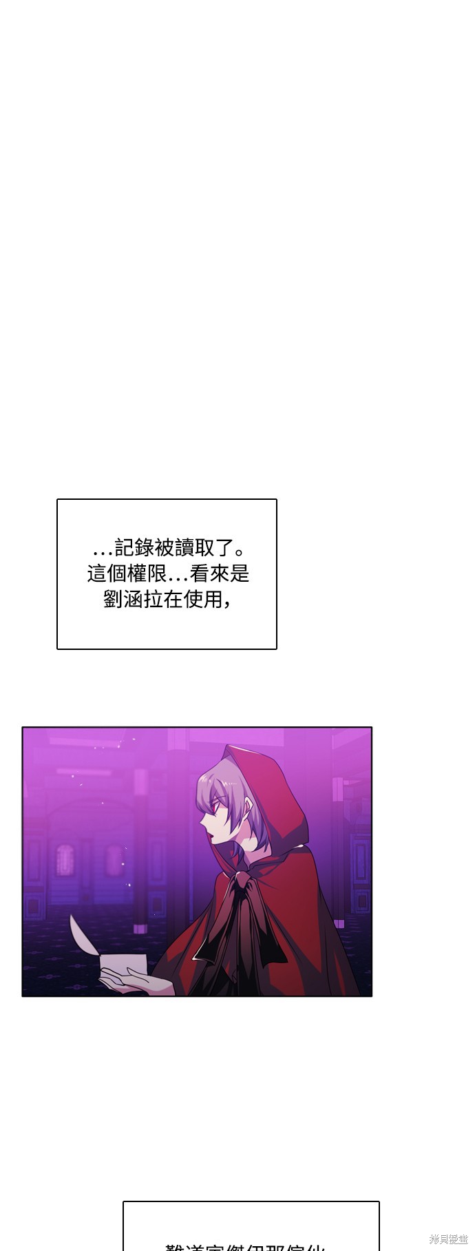 歸零遊戲 - 第87話(2/2) - 3