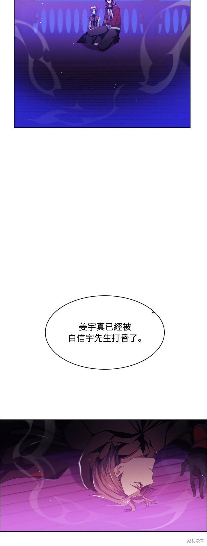 歸零遊戲 - 第87話(2/2) - 5