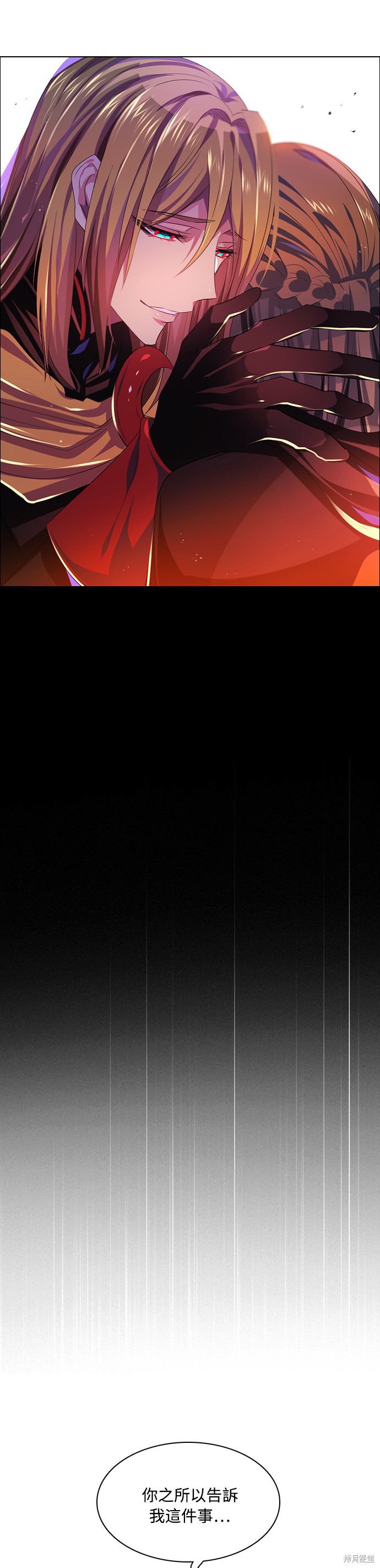 歸零遊戲 - 第87話(2/2) - 5