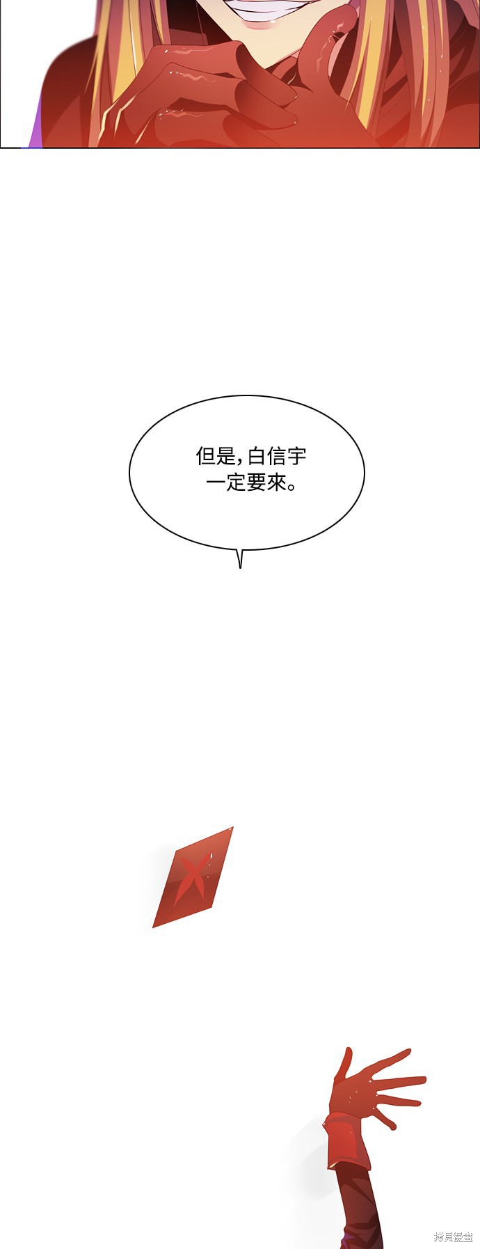 歸零遊戲 - 第89話(2/2) - 5