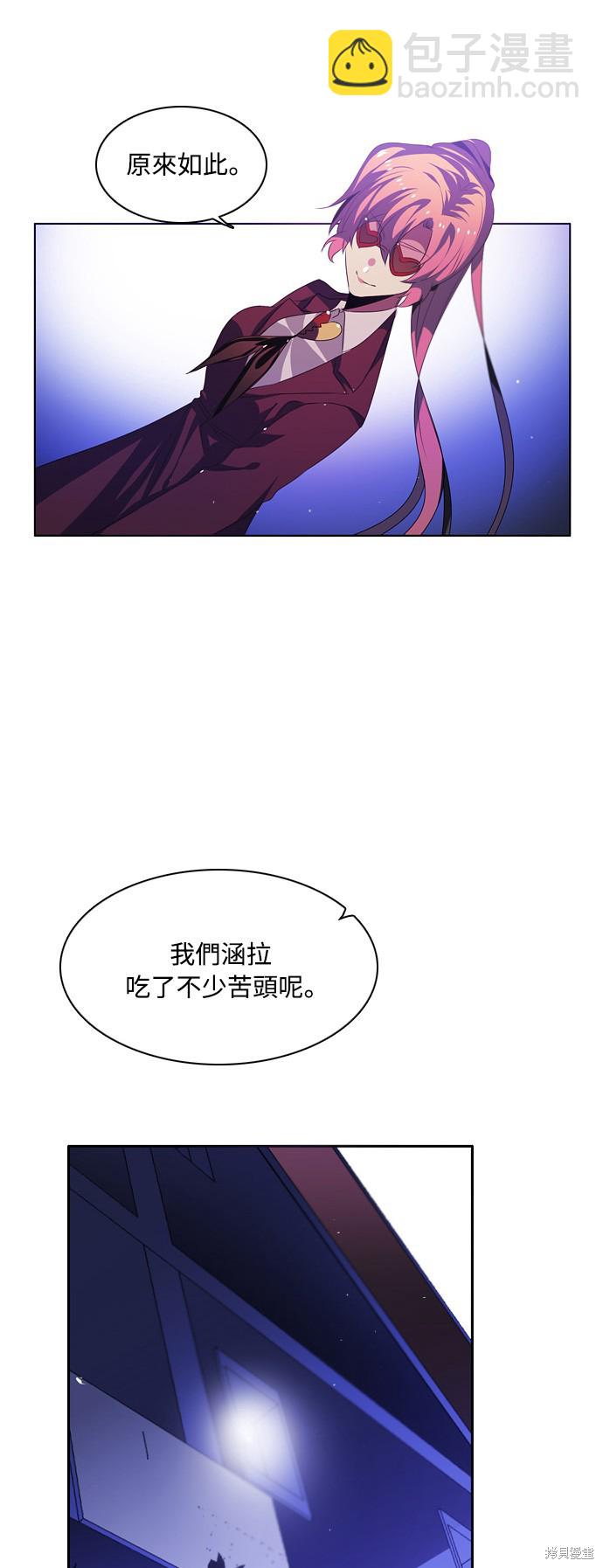 歸零遊戲 - 第89話(2/2) - 2