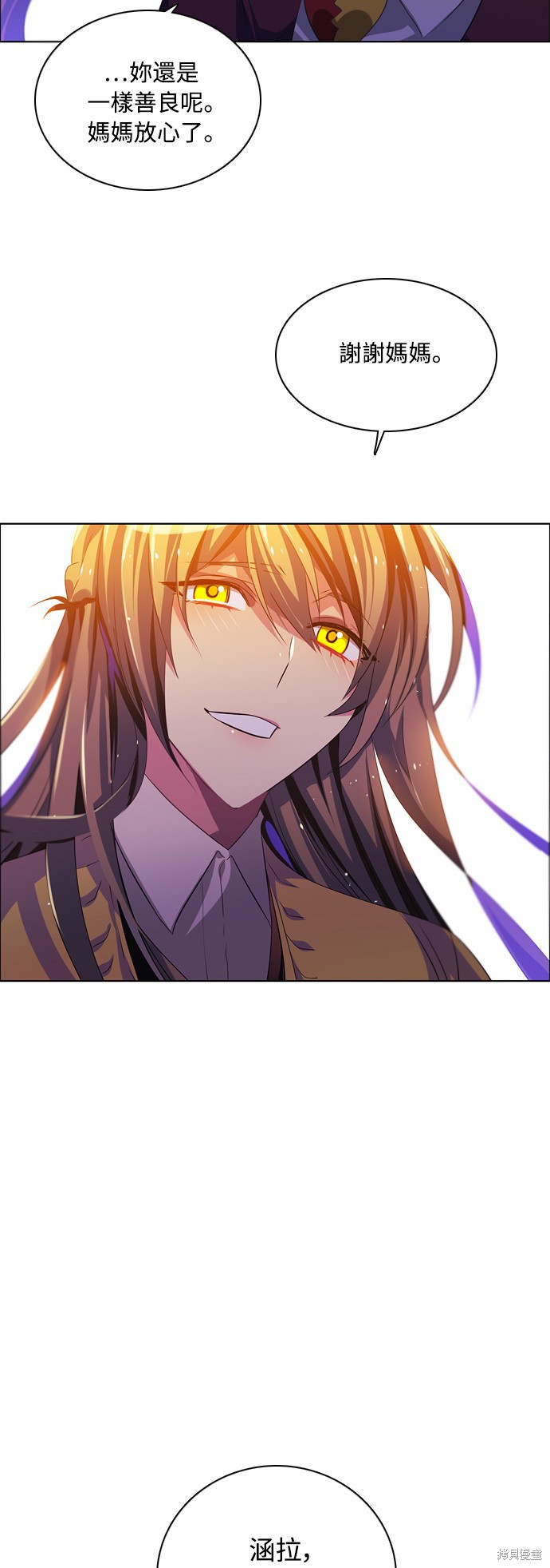 歸零遊戲 - 第89話(2/2) - 5