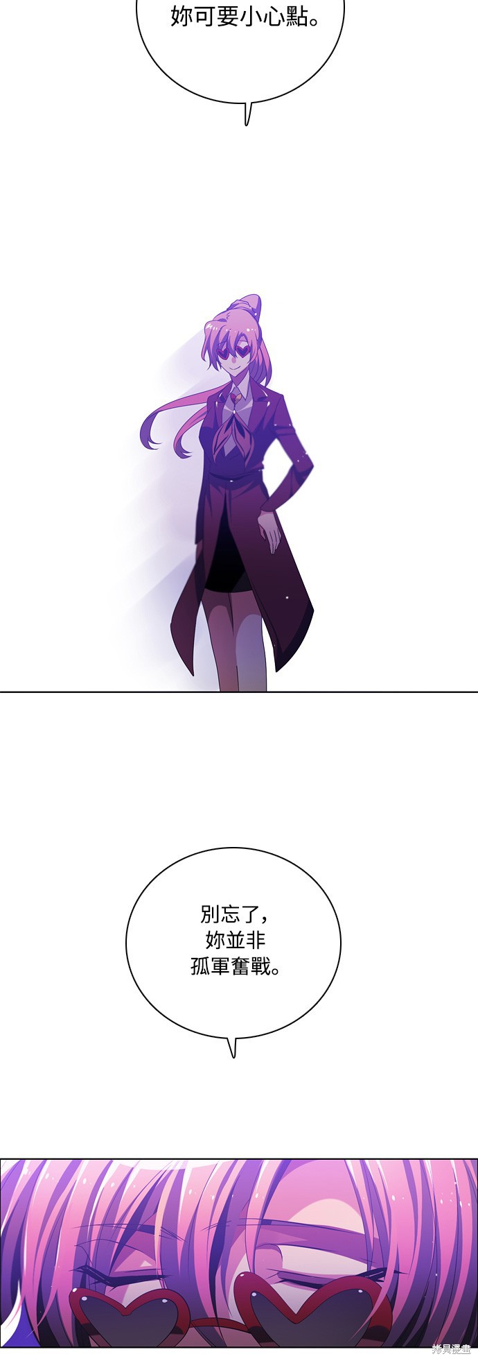 歸零遊戲 - 第89話(2/2) - 1