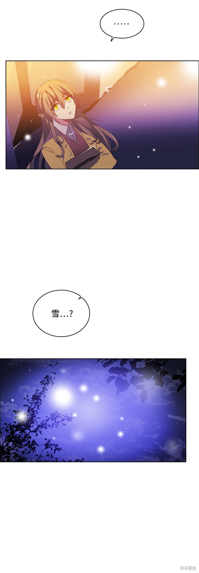 歸零遊戲 - 第89話(2/2) - 3