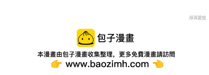 歸零遊戲 - 第89話(2/2) - 2