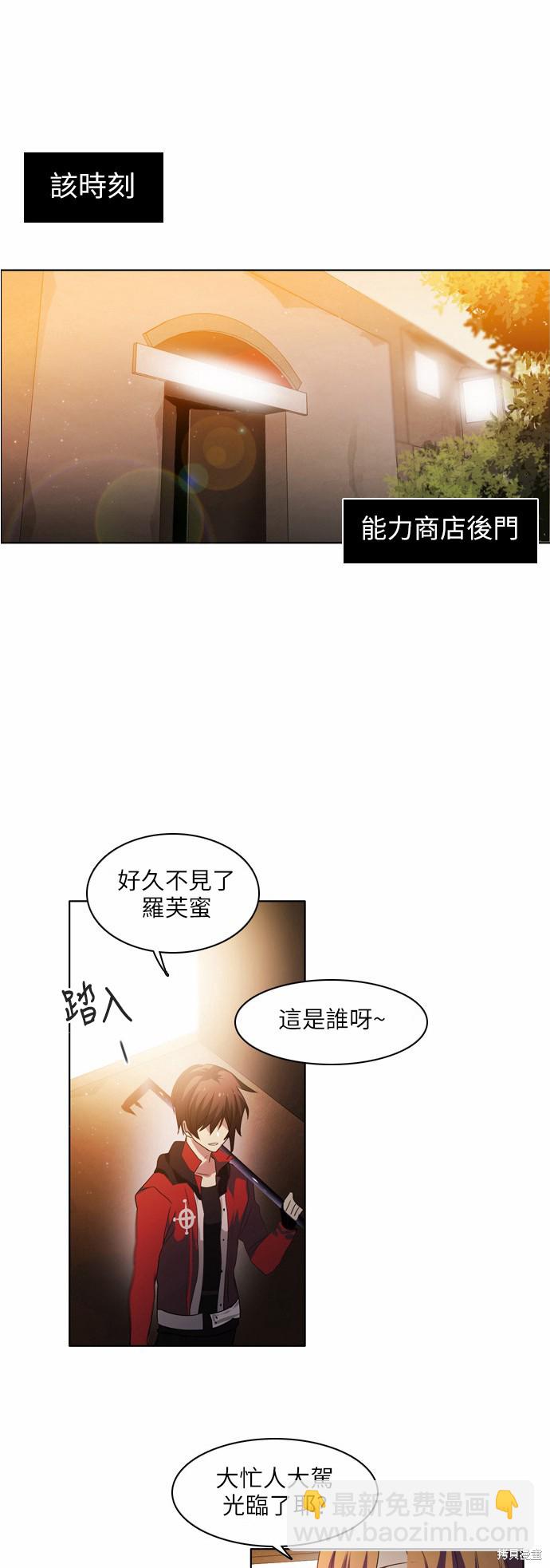 歸零遊戲 - 第9話(2/2) - 1