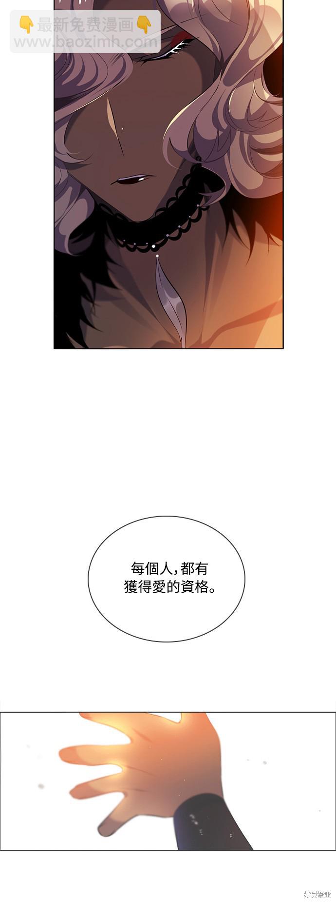 歸零遊戲 - 第91話(1/2) - 7