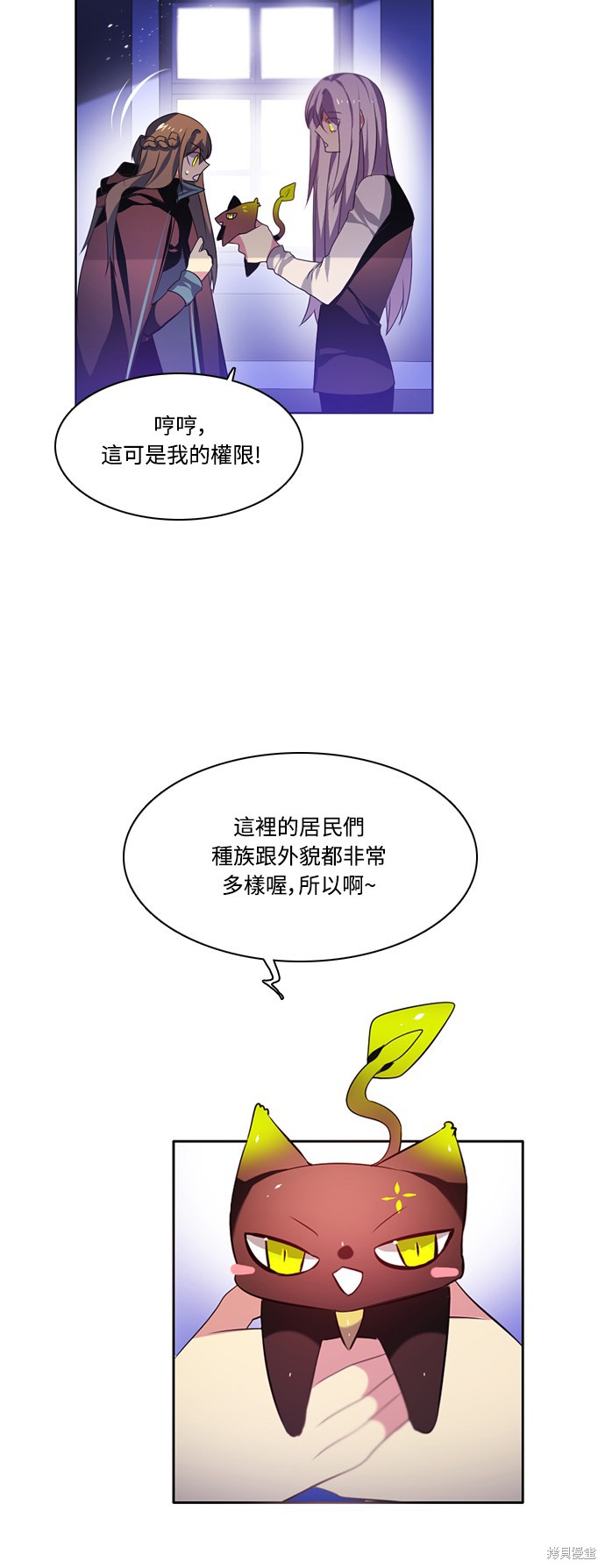 歸零遊戲 - 第91話(2/2) - 2