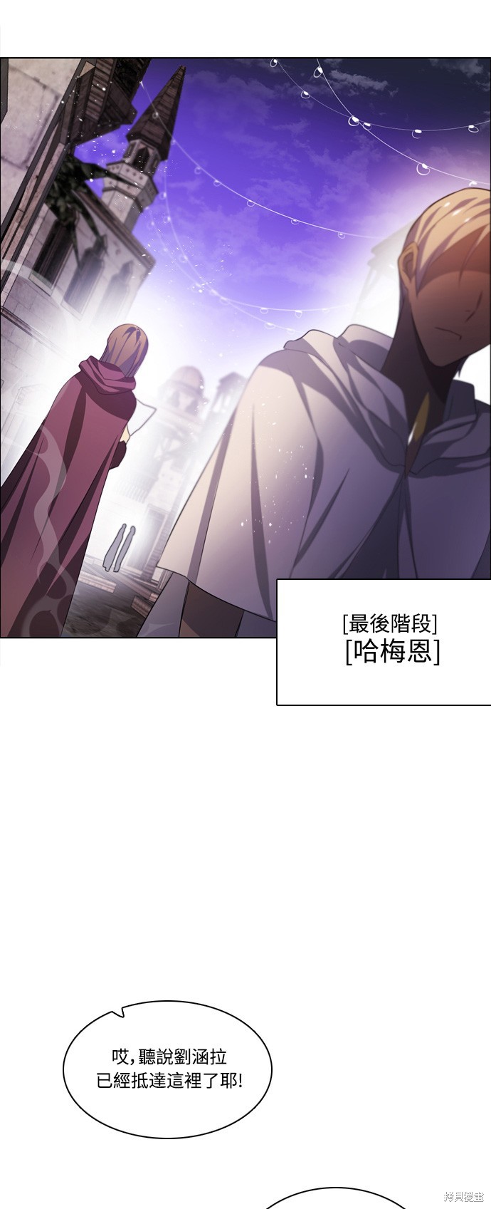 歸零遊戲 - 第91話(2/2) - 1