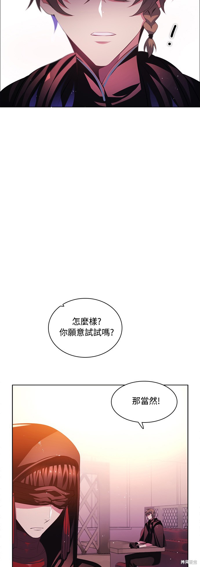 歸零遊戲 - 第93話(1/2) - 6