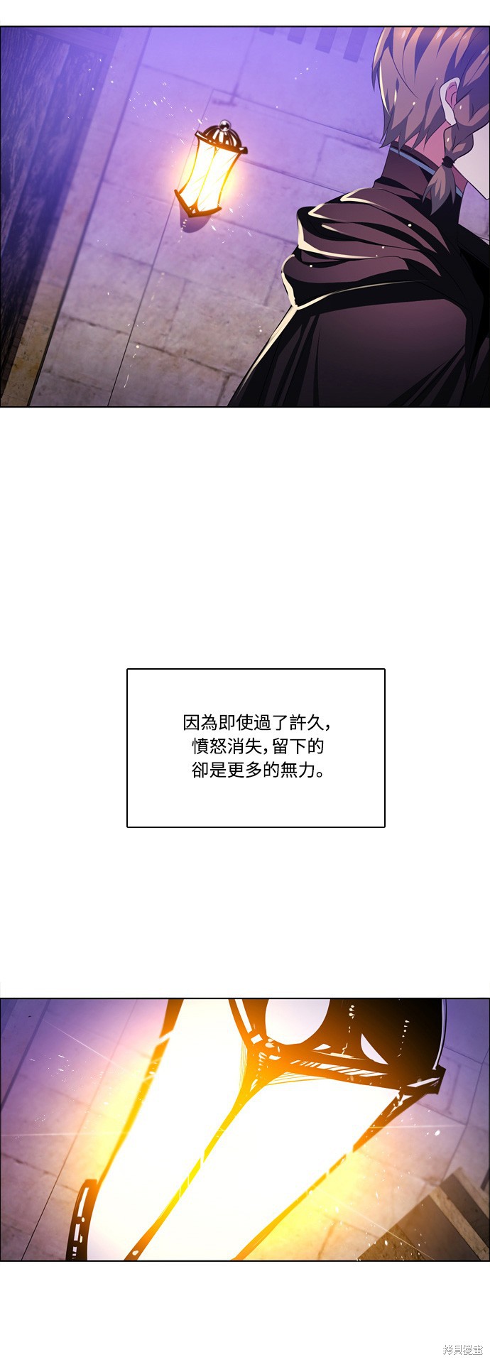 歸零遊戲 - 第93話(1/2) - 4