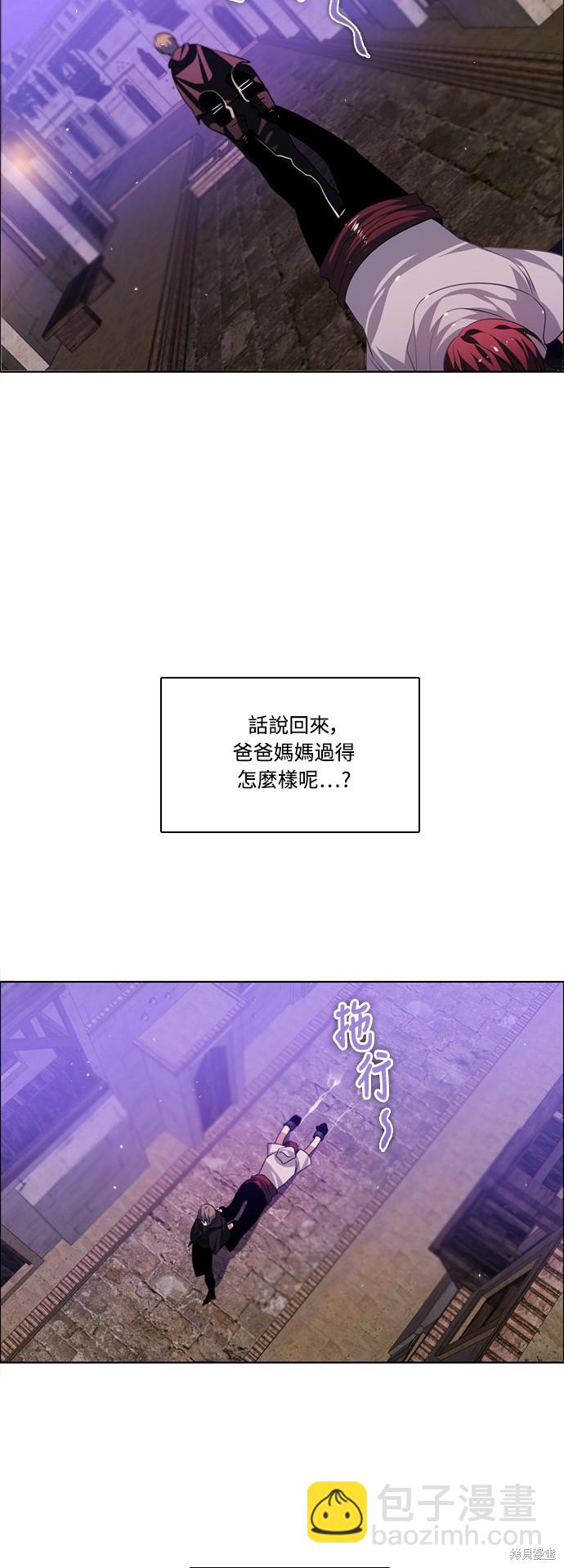 歸零遊戲 - 第93話(1/2) - 6