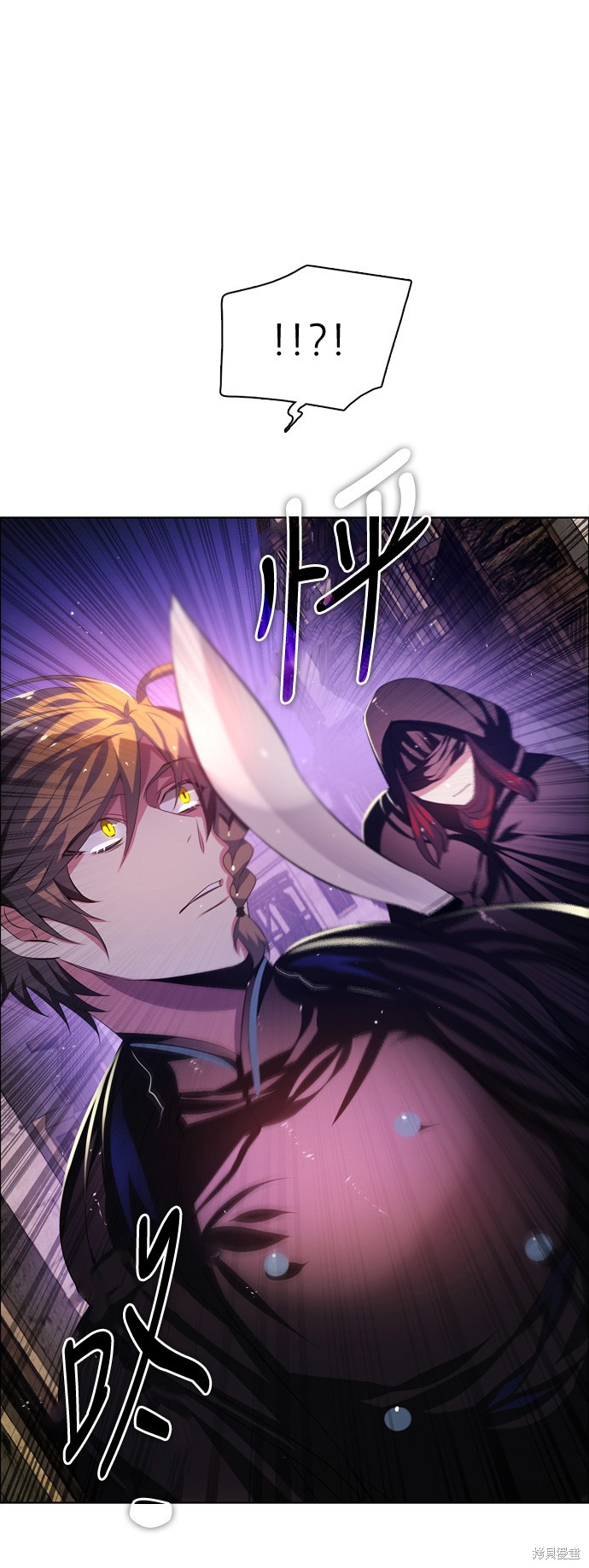 歸零遊戲 - 第93話(1/2) - 8