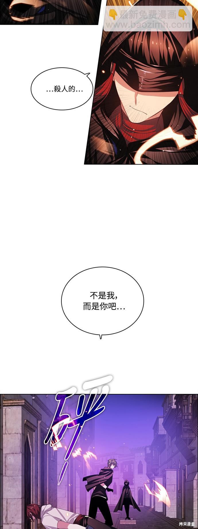 歸零遊戲 - 第93話(2/2) - 4