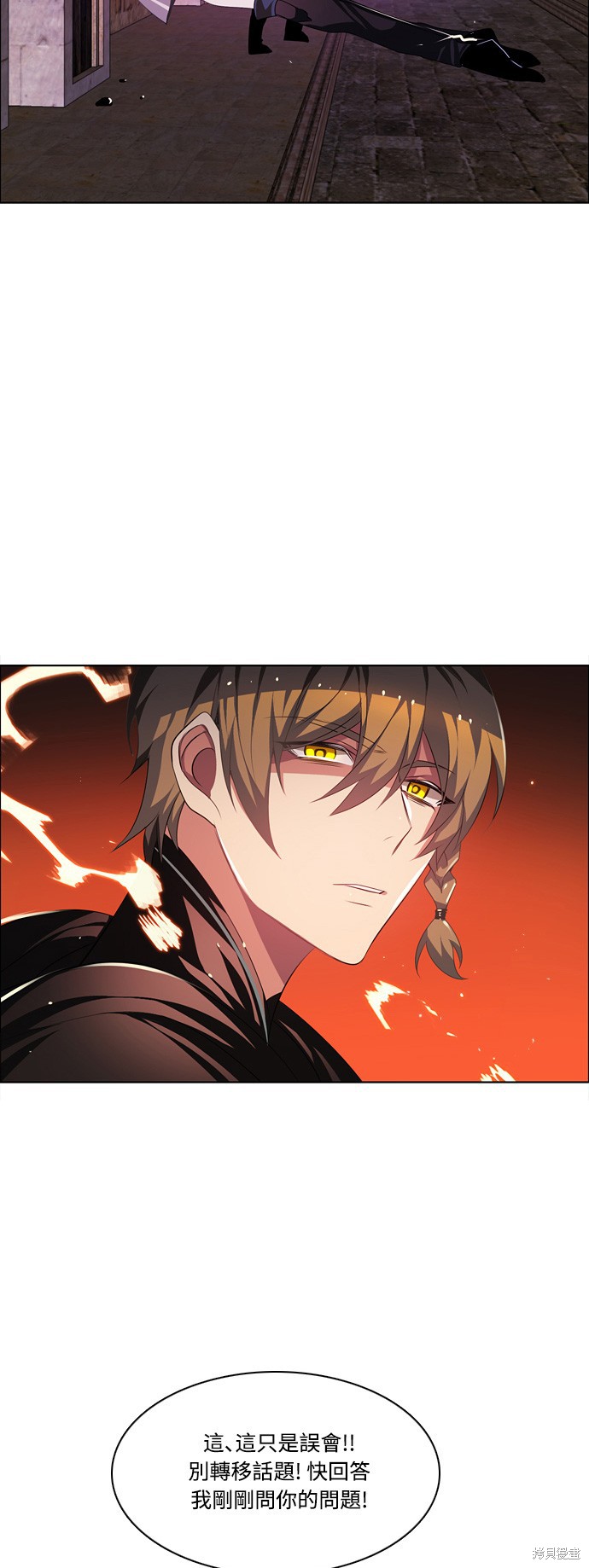 歸零遊戲 - 第93話(2/2) - 1