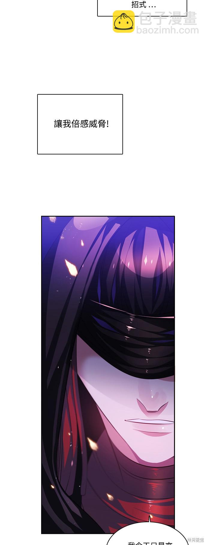 歸零遊戲 - 第93話(2/2) - 1