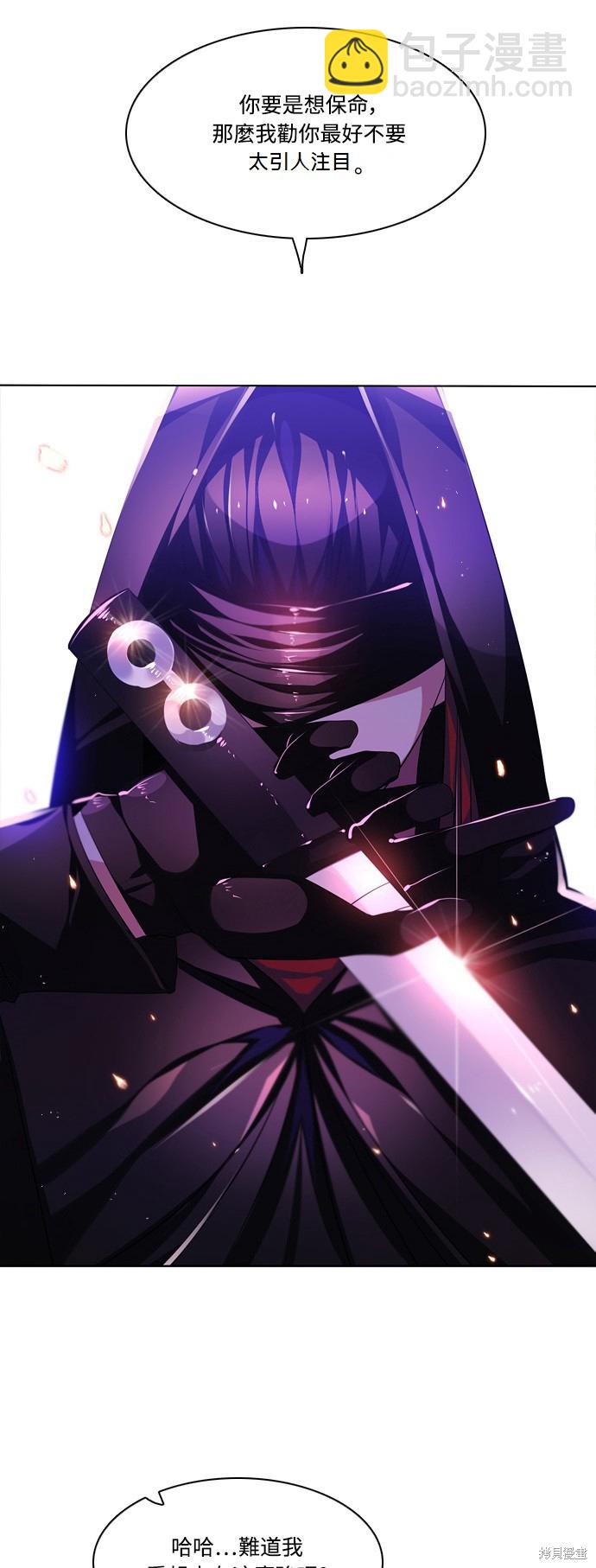 歸零遊戲 - 第93話(2/2) - 3