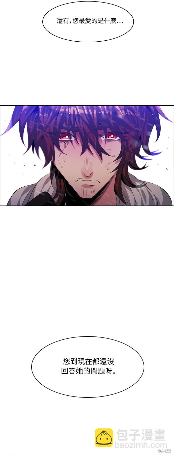 歸零遊戲 - 第95話(2/2) - 3