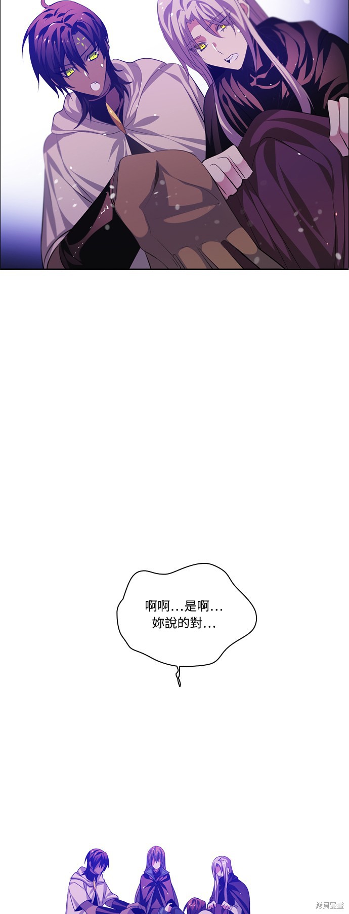 歸零遊戲 - 第95話(2/2) - 5